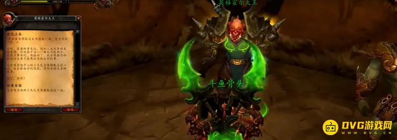 《魔兽世界》黑色灵翼幼龙获取攻略