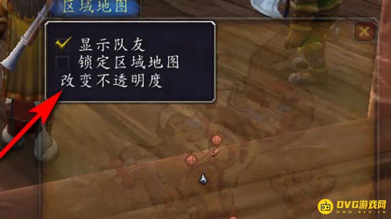 《魔兽世界》小地图消失解决方法