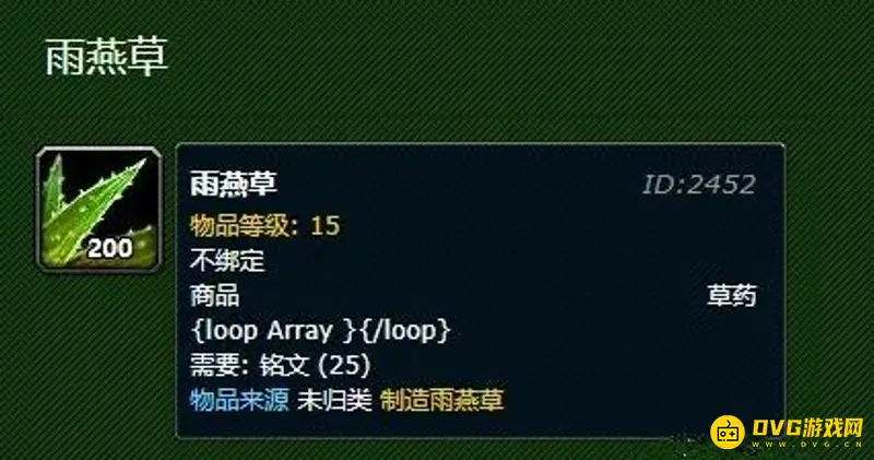 魔兽世界80级囤材料指南