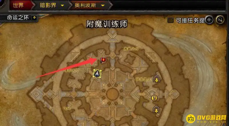 《魔兽世界》70级附魔冲级指南
