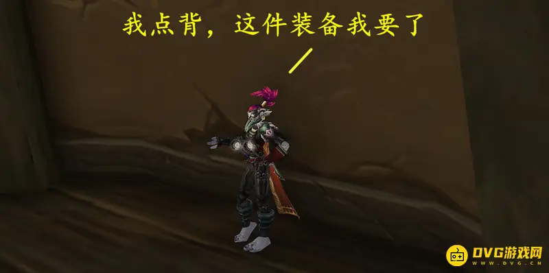 《魔兽世界》PDD玩法详解