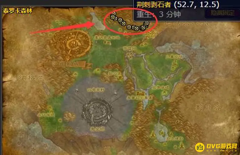 《魔兽世界》继续寻根任务攻略