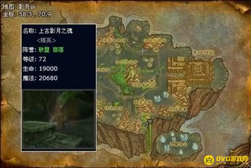 《魔兽世界》暗影祭坛位置详解