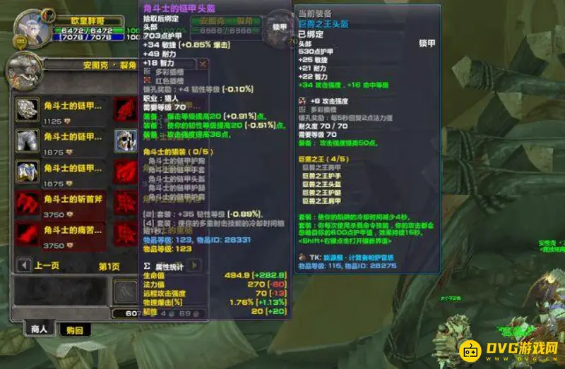 《魔兽世界》怀旧服S1荣誉兑换指南