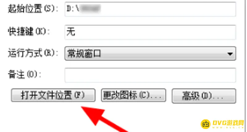 《魔兽世界》插件清理方法