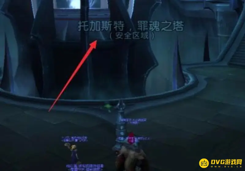 《魔兽世界》回忆使用地点详解
