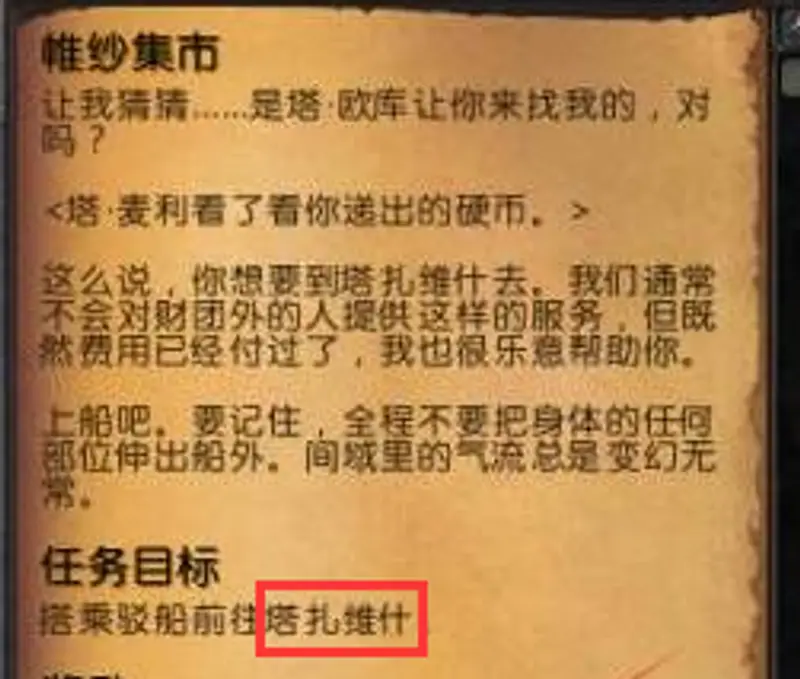 魔兽世界宏图副本入口指南