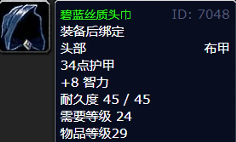 《魔兽世界》1