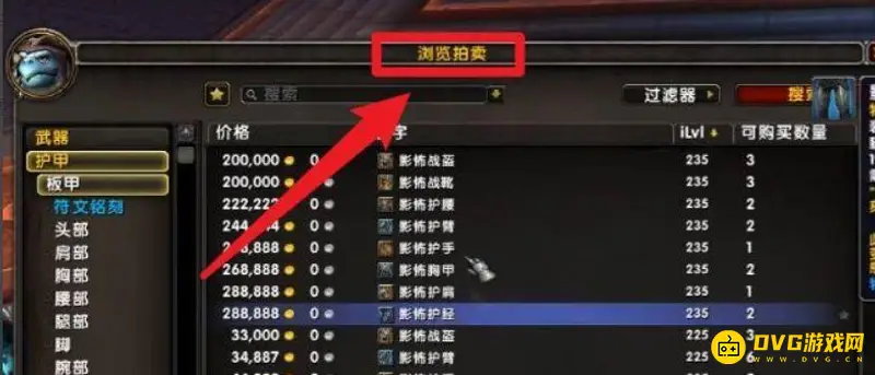 魔兽世界9.0最后一片任务符文容器获取方法