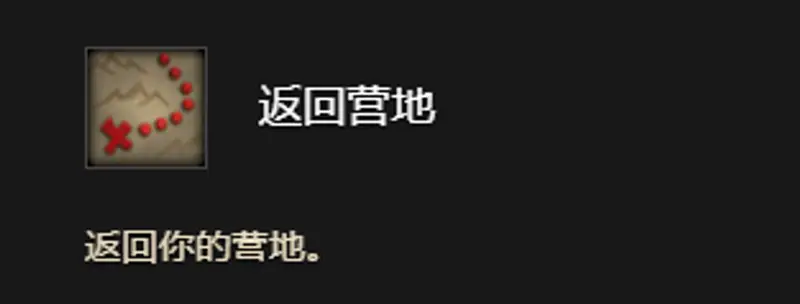 《魔兽世界》狐人最佳职业推荐