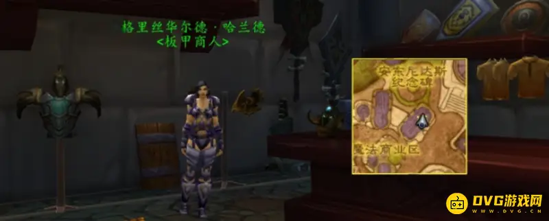 魔兽世界wlk80级战场荣誉装备兑换地点