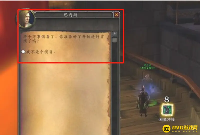 魔兽世界重返卡拉赞午夜路线详解