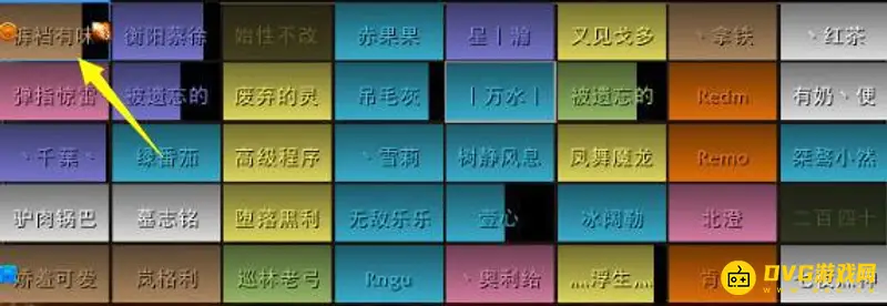 《魔兽世界》巫毒插件牧师设置指南