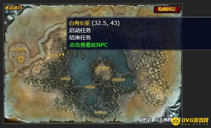 《魔兽世界》地下大厅的深处任务攻略