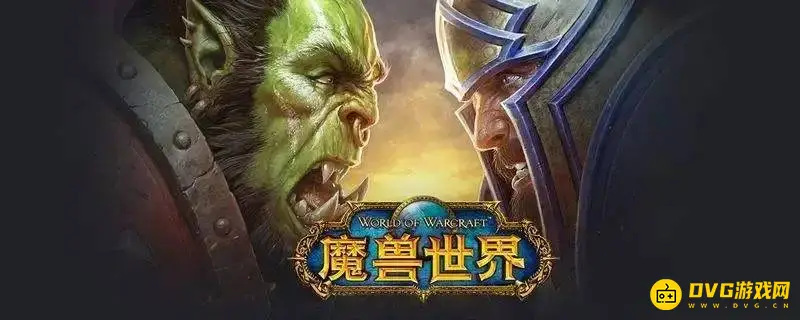 《魔兽世界》tbc宝石在哪兑换-奎尔丹纳斯岛宝石兑换指南