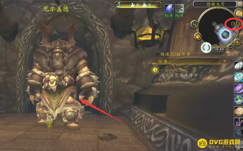 《魔兽世界》一加一大于二任务攻略