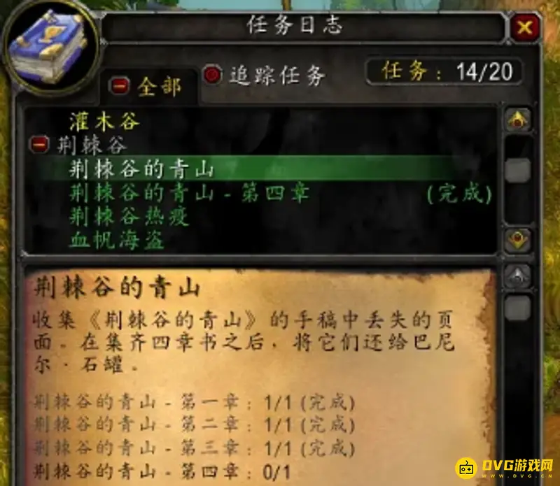 《魔兽世界》怀旧服LM练级路线详解