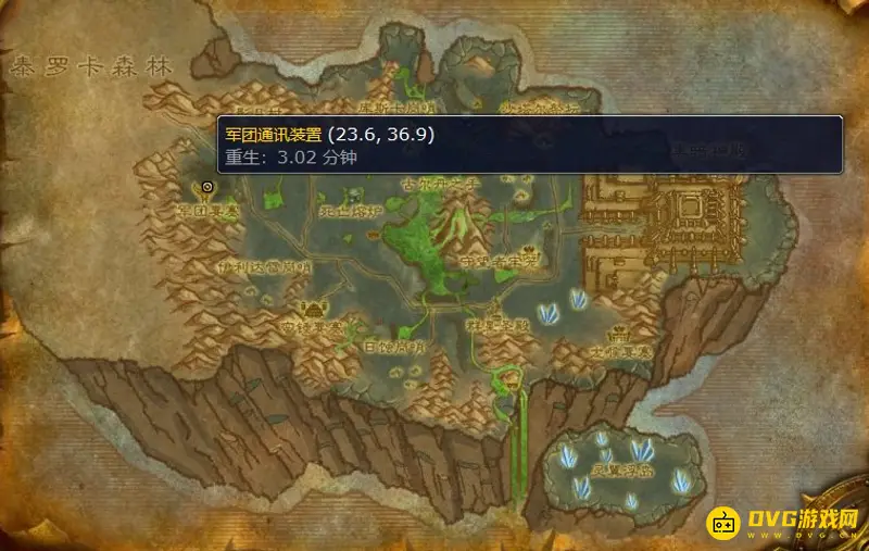 魔兽世界前往军团要塞任务攻略