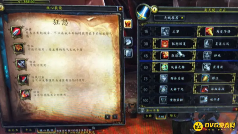 《魔兽世界》狂暴的魔能机甲控制台无法点击原因解析
