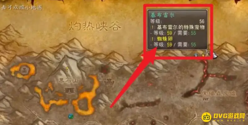 《魔兽世界》铁网蛛丝获取攻略
