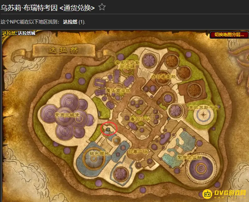 《魔兽世界》英雄徽章获取攻略