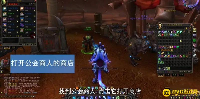 魔兽世界传家宝购买攻略