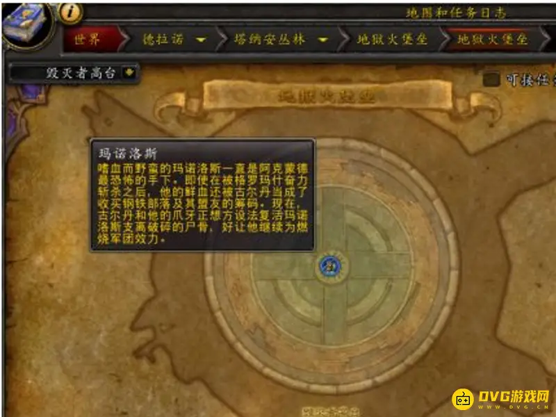 《魔兽世界》地狱火堡垒单刷路线详解