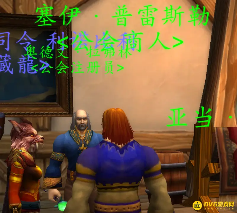《魔兽世界》公会战旗获取方法详解