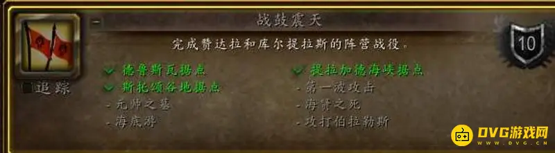 《魔兽世界》黑铁矮人