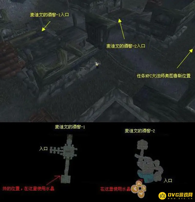 《魔兽世界》klz钥匙任务怎么完成-蒸汽地窟与禁魔监狱钥匙获取详解