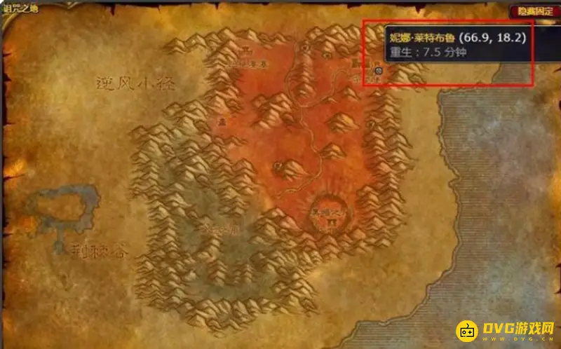 《魔兽世界》屠魔药剂图纸购买地点