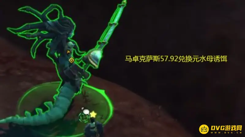 《魔兽世界》深星元水母获取攻略