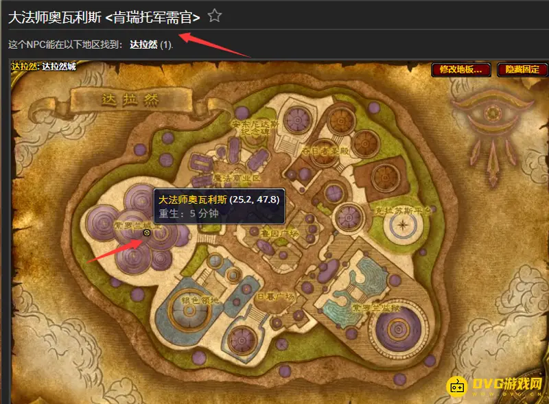 《魔兽世界》wlk战袍购买指南
