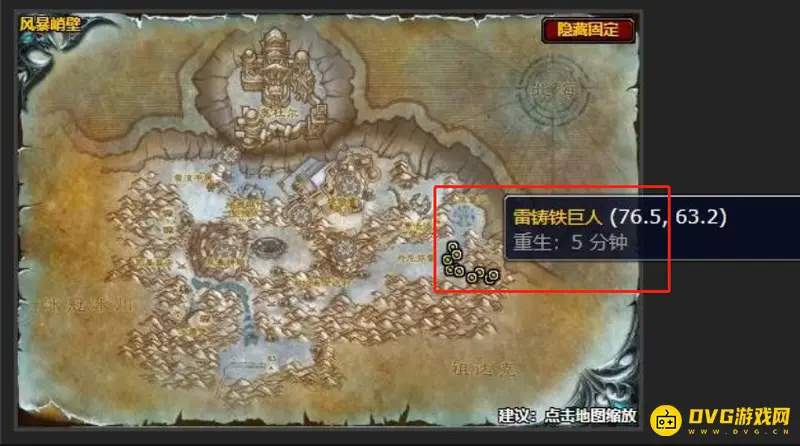 《魔兽世界》弥补关系任务攻略