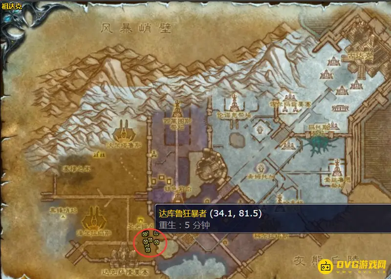 《魔兽世界》wlk损坏的项链掉落地点