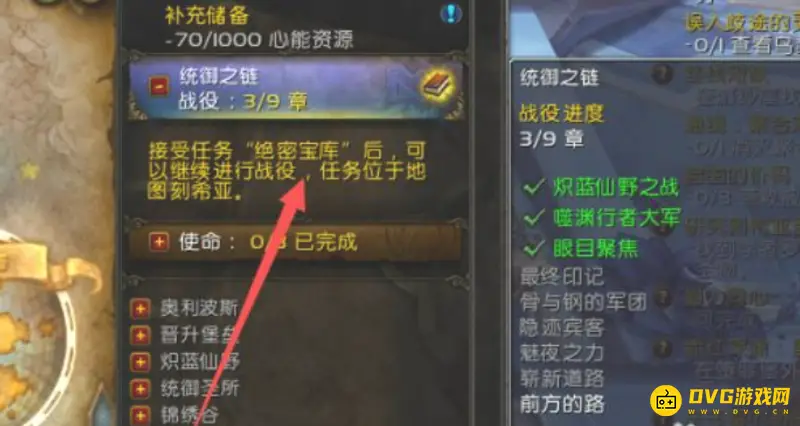 魔兽世界9.2飞行解锁时间