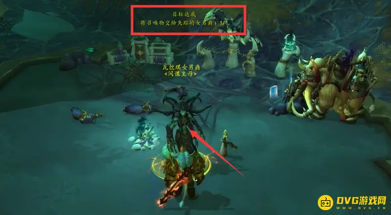 《魔兽世界》瓦斯琪女男爵位置详解