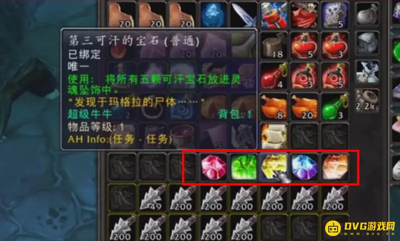 《魔兽世界》天选者印记任务流程详解