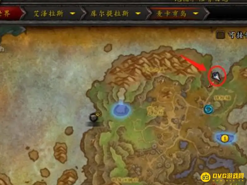 魔兽世界9.0麦卡贡前往指南