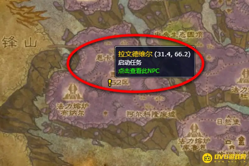 《魔兽世界》克拉苏斯的魔符制作攻略