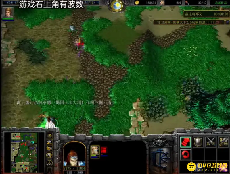 守卫剑阁纵横天下通关法