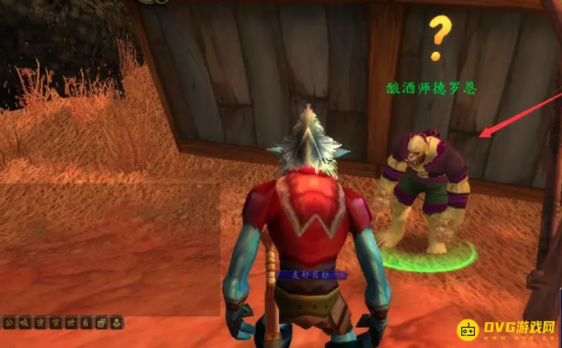 《魔兽世界》老陈的空酒桶任务交付攻略
