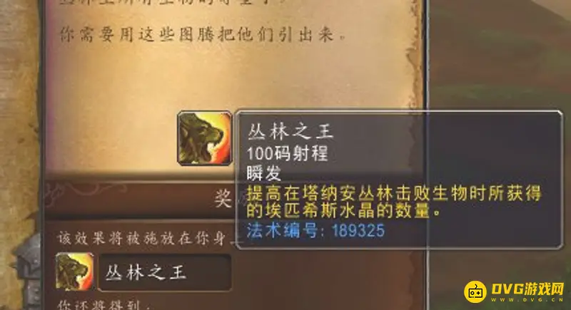 《魔兽世界》埃匹希斯碎片怎么获得-埃匹希斯碎片获取方法