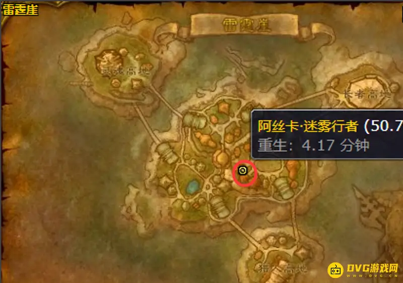 《魔兽世界》烹饪225以后在哪学
