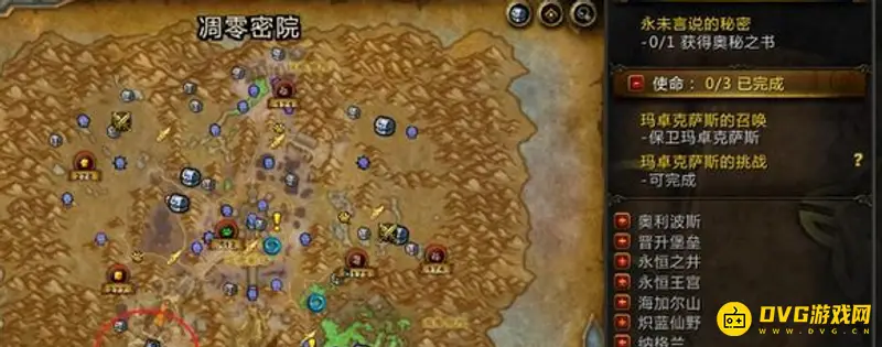 《魔兽世界》墙上的蜘蛛任务攻略