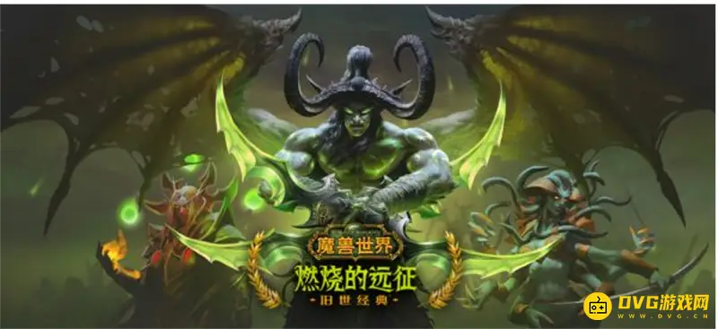 《魔兽世界》tbc双倍经验多久能存满-tbc双倍经验存满时间