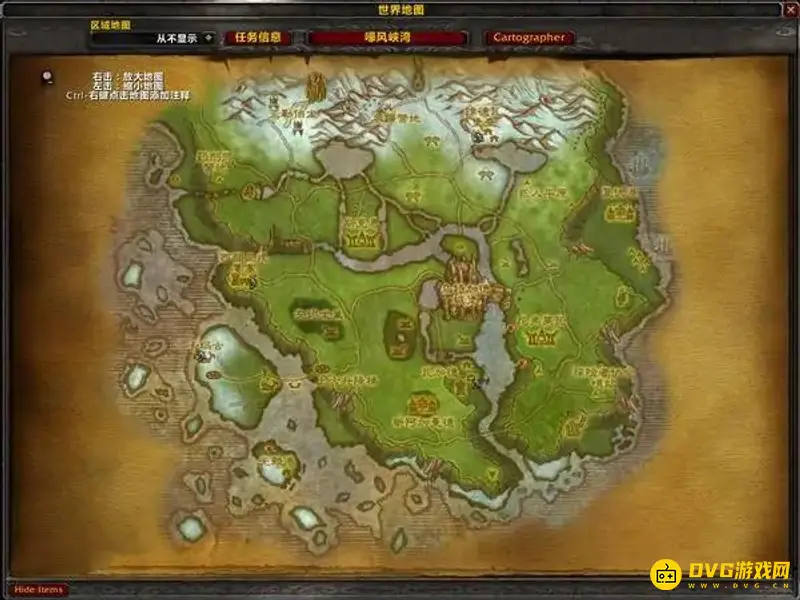 《魔兽世界》钓鱼375学习地点在哪-诺森德钓鱼训练师位置详解