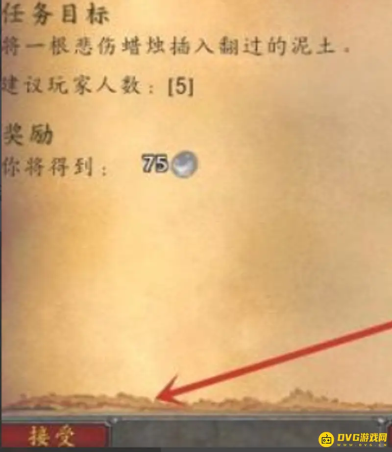 魔兽世界万圣节活动攻略