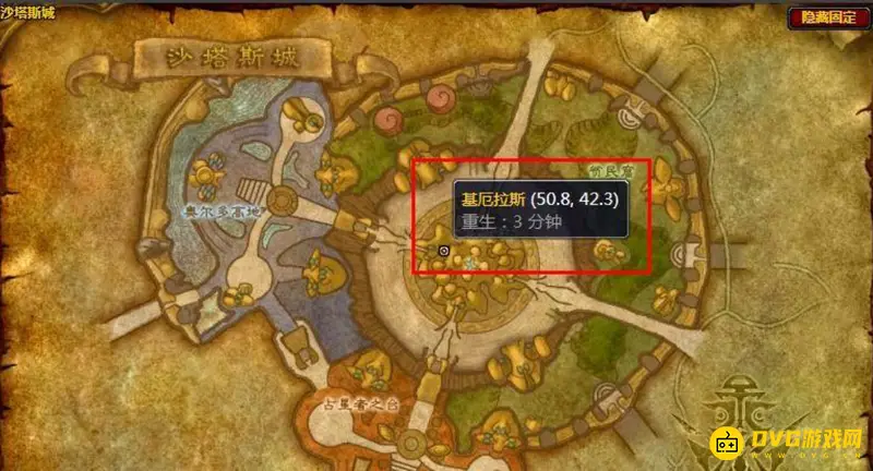 《魔兽世界》TBC新牌子装备兑换地点一览