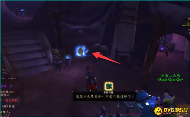 《魔兽世界》破碎群岛达拉然传送门位置详解